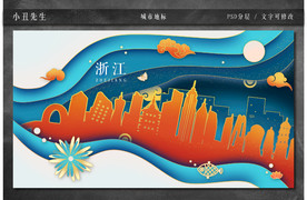 中国城市地标建筑