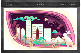 中国城市地标建筑