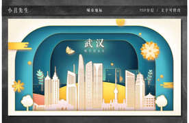 中国城市地标建筑