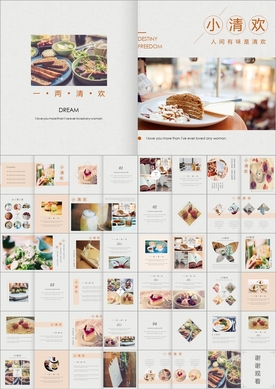 中国美食餐饮文化PPT