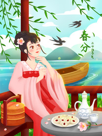 春分女子簪花喝酒插画