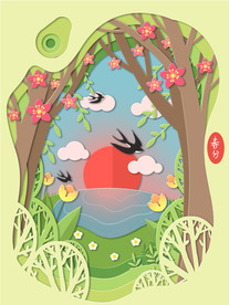 二十四节气春分风景剪纸风创意插