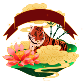老虎国潮插画