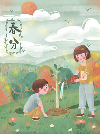 春天春分植树海报