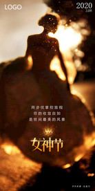女王节