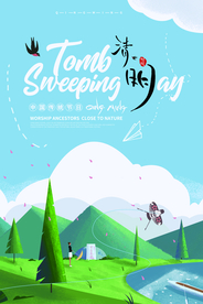 清明节 踏青 清明 清明插画