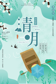 愚人节 愚你同乐 愚人节海报