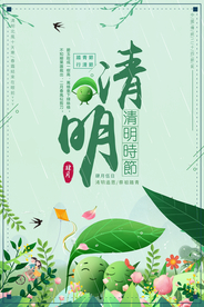 愚人节 愚你同乐 愚人节海报