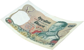 货币 钱  现金 金融 外币