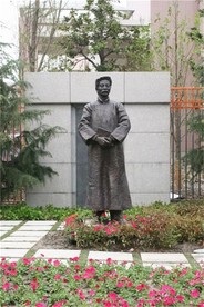鲁迅雕塑