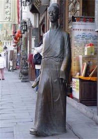 秀才雕塑