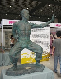 功夫雕塑