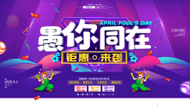 愚你同乐原创设计