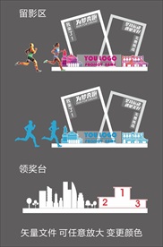 马拉松比赛 马拉松赛