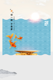 愚人节 愚你同乐 愚人节海报