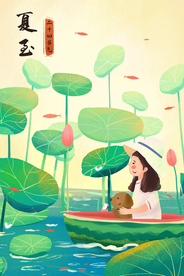 二十四节气之夏至