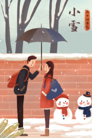 二十四节气之小雪