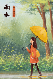 二十四节气之雨水