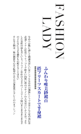 简约日系字体排版