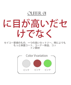 简约日系字体排版