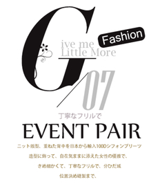 简约日系字体排版