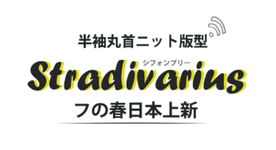 简约日系字体排版
