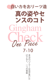 简约日系字体排版