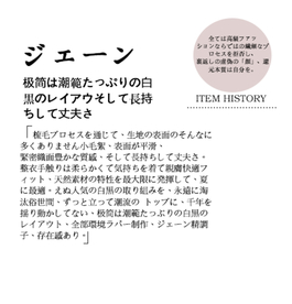 简约日系字体排版