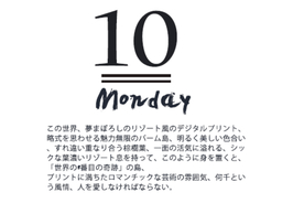 简约日系字体排版