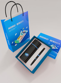 礼品袋子保温杯样机