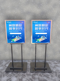 原创建模指示牌贴图样机