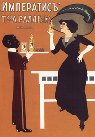 古典绘画油画美女