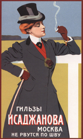 古典绘画油画美女