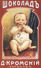 古典绘画油画美女