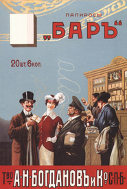 古典绘画油画美女