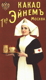 古典绘画油画美女