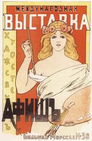 古典绘画油画美女