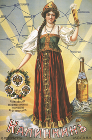 古典绘画油画美女