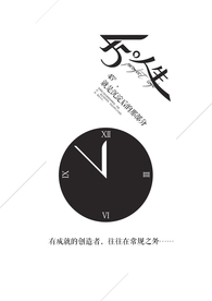 小清新文艺海报