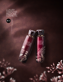 古典化妆品海报