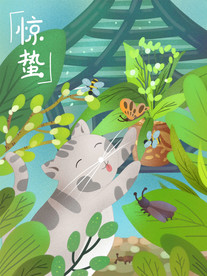 手绘惊蛰插画图片