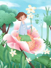 手绘坐在花朵中的女孩插画