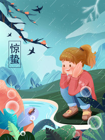 手绘蹲着的女孩插画