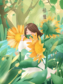手绘花丛中的女孩插画
