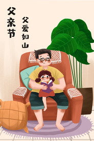 手绘父亲抱女儿坐沙发插画图片