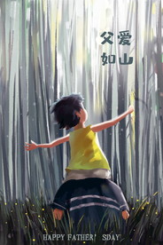 手绘父亲节插画图片