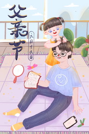 手绘父亲和女儿插画图片
