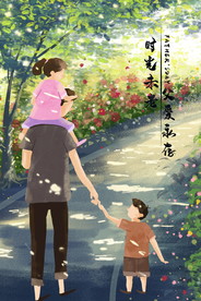 手绘父亲节插画图片