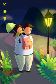 父亲节父亲背女儿插画图片