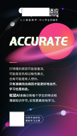 打喷嚏的原因可能是着凉